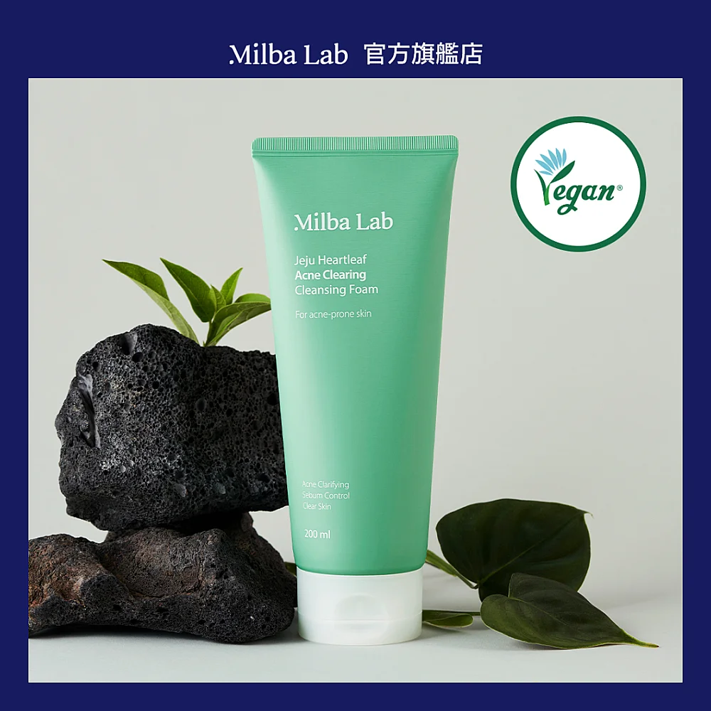Milba Lab Jeju Heartleaf Acne Clearing Cleansing Foam (200ml)